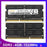 DDR3 1333MHz / 1600MHz 4GB 8GB High Performance Laptop Notebook Computer Memory Ram Module - DDR3 4G 1333 - 1